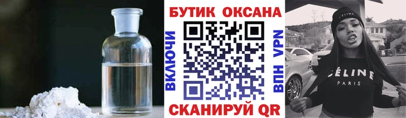 ссылка на мегу зеркало  Верхний Тагил  БУТИРАТ оксана  купить  цена 