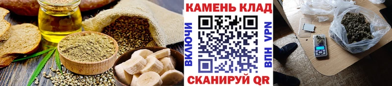 Cannafood конопля  Верхний Тагил 