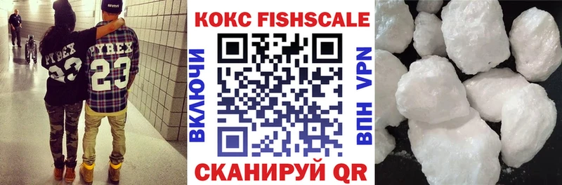 blacksprut зеркало  Верхний Тагил  COCAIN FishScale  наркотики 