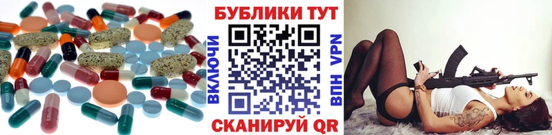 ЭКСТАЗИ TESLA  закладка  Верхний Тагил 