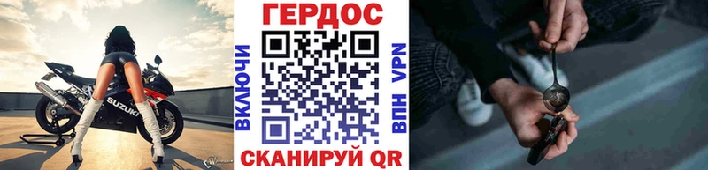 ГЕРОИН хмурый закладки ОМГ ОМГ как войти Верхний Тагил