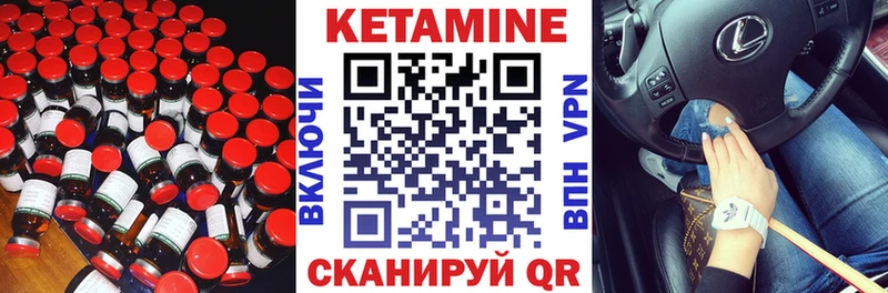 блэк спрут зеркало  Верхний Тагил  Кетамин ketamine 