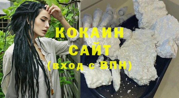 MDMA Premium VHQ Белоозёрский