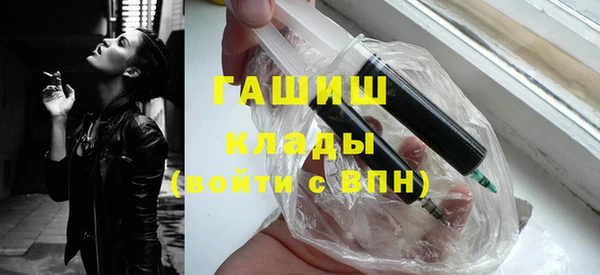герыч Белокуриха