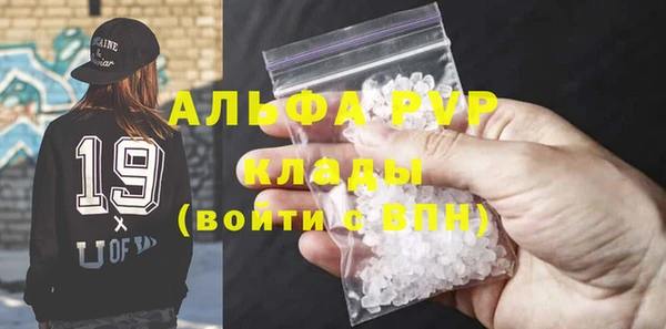 MDMA Premium VHQ Белоозёрский