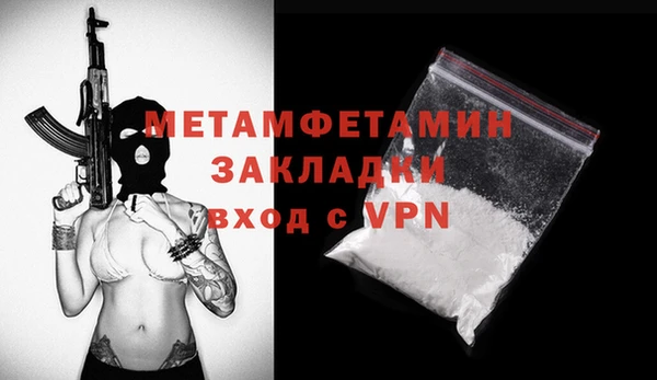 экстази Строитель