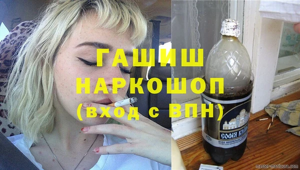 MDMA Premium VHQ Белоозёрский