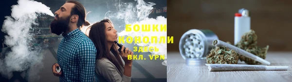 герыч Белокуриха