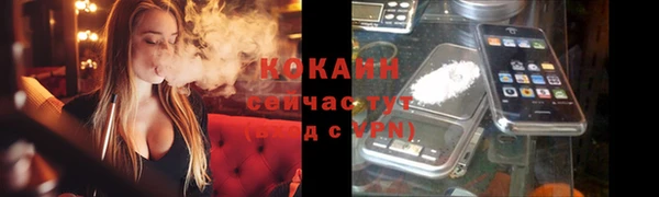 марихуана Ступино