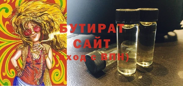 герыч Белокуриха