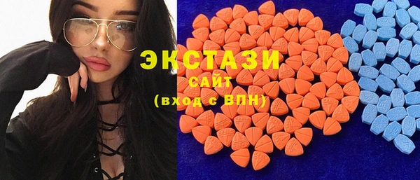 MDMA Premium VHQ Белоозёрский