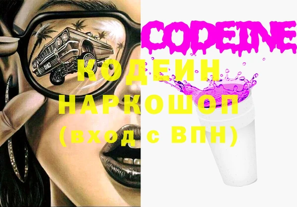 герыч Белокуриха