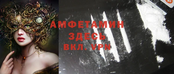 MDMA Premium VHQ Белоозёрский