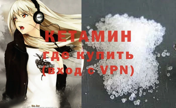 MDMA Premium VHQ Белоозёрский