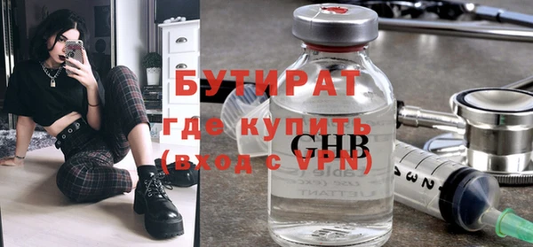герыч Белокуриха