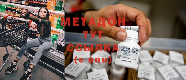 ГАЛЛЮЦИНОГЕННЫЕ ГРИБЫ Струнино