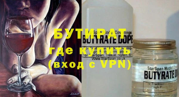 MDMA Premium VHQ Белоозёрский