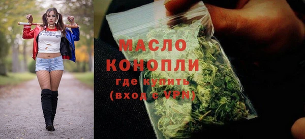 MDMA Premium VHQ Белоозёрский