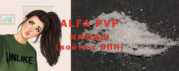MDMA Premium VHQ Белоозёрский
