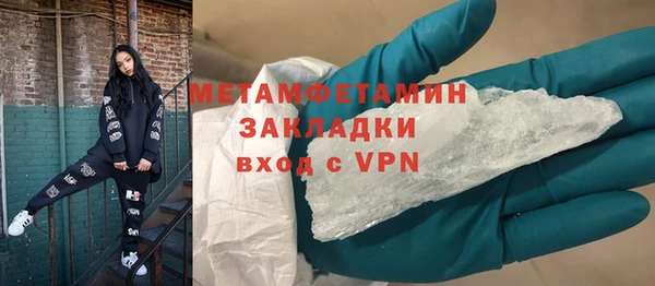 герыч Белокуриха