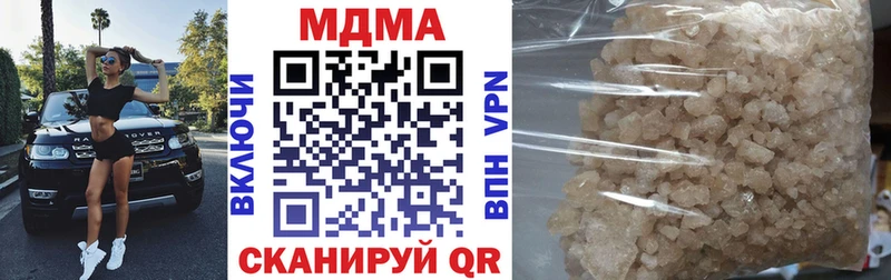 MDMA crystal  наркотики  Верхний Тагил 