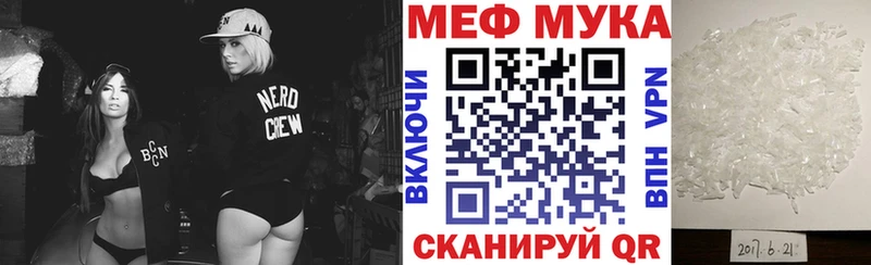 Мефедрон мяу мяу  МЕГА tor  Верхний Тагил  даркнет как зайти  наркотики 
