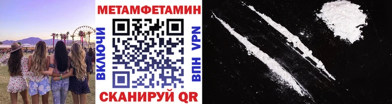 хочу наркоту  Верхний Тагил  shop наркотические препараты  Первитин Декстрометамфетамин 99.9% 