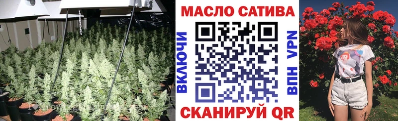 ТГК гашишное масло  Верхний Тагил 